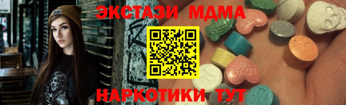 Ecstasy XTC Краснокаменск
