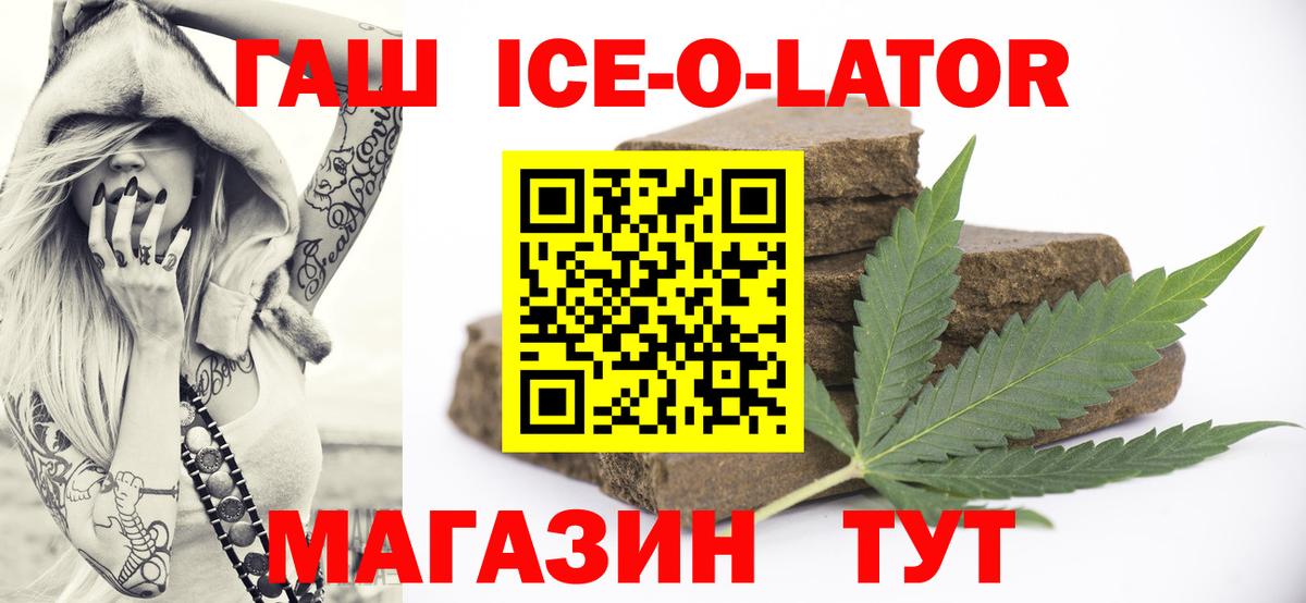 МАРИХУАНА  Вход с VPN  Кокаин  МДМА  ГАШИШ  Краснокаменск  Меф  НБОМе  Мефедрон   ЭКСТАЗИ 