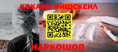 кокаин VHQ Кинель