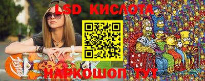кокаин VHQ Кинель