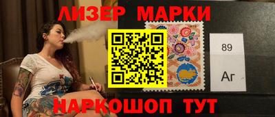 кокаин VHQ Кинель