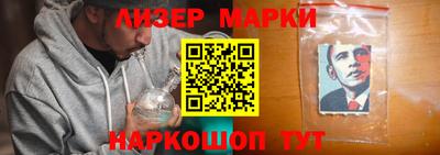 кокаин VHQ Кинель
