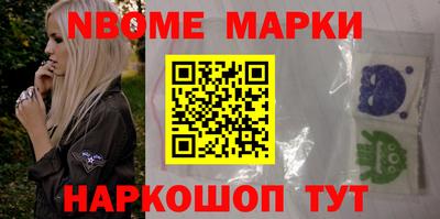 кокаин VHQ Кинель