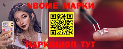 кокаин VHQ Кинель