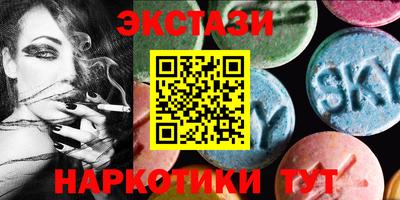 кокаин VHQ Кинель
