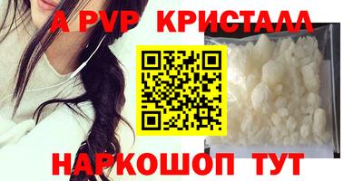 кокаин VHQ Кинель