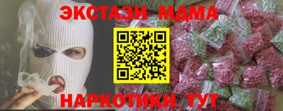 метамфетамин Кимры
