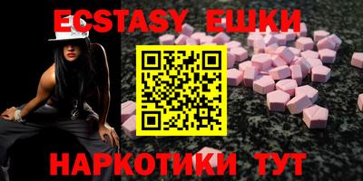 кокаин VHQ Кинель