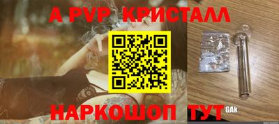 кокаин VHQ Кинель
