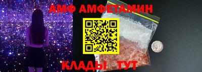 метамфетамин Кимры