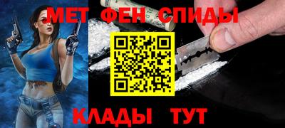 метамфетамин Кимры