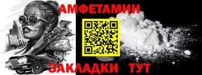 кокаин VHQ Кинель
