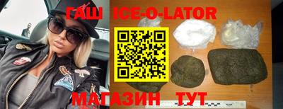 кокаин VHQ Кинель