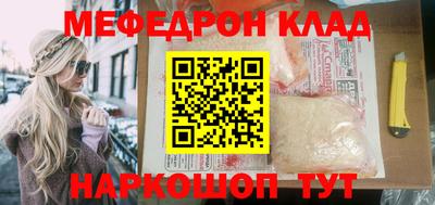 кокаин VHQ Кинель