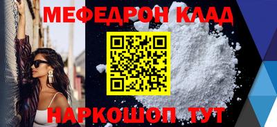 метамфетамин Кимры