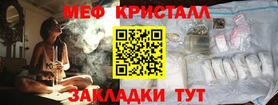 метамфетамин Кимры