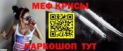метамфетамин Кимры