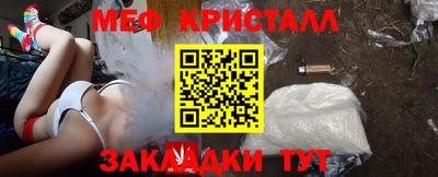 метамфетамин Кимры