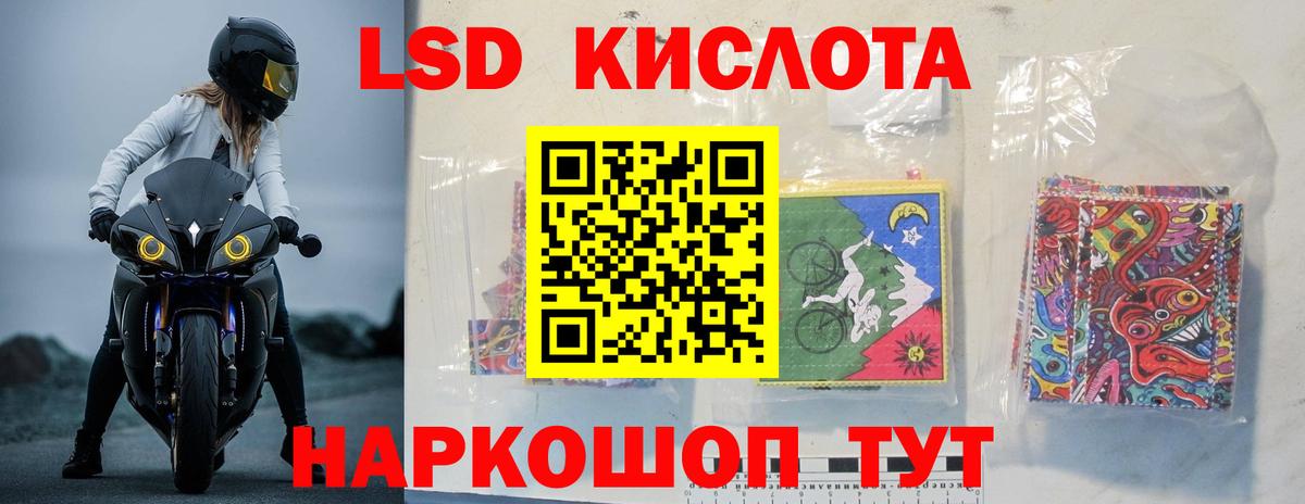 blacksprut маркетплейс  Лсд 25 экстази кислота  Вход с VPN  Краснокаменск  ЛСД экстази 