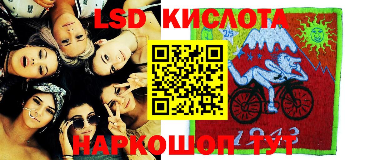 Марки 25I-NBOMe 1,5мг  Марки 25I-NBOMe 1,5мг  Вход с VPN  купить закладку  Краснокаменск 