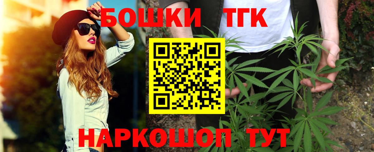 Краснокаменск  Марихуана сатива  Бошки Шишки конопля  Вход с VPN  МАРИХУАНА индика  Канабис планчик 